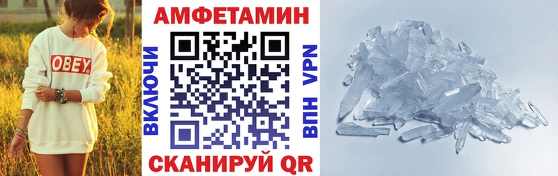 Amphetamine 98% где можно купить наркотик Новый Уренгой