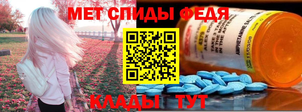Amphetamine Розовый Новый Уренгой