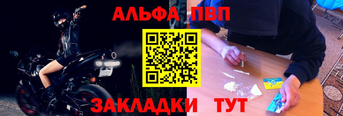 ГАШИШ  Каннабис  Новый Уренгой  Вход с VPN  Мефедрон  