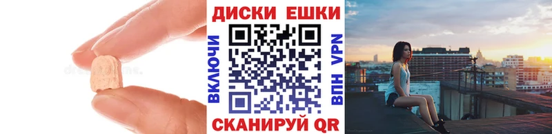 Ecstasy TESLA  площадка клад  Новый Уренгой  blacksprut ссылки 