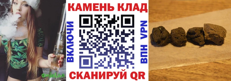 ГАШИШ Premium  закладки  Новый Уренгой 