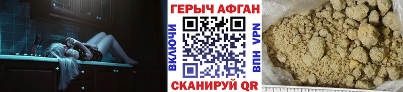 ГЕРОИН герыч  Новый Уренгой 