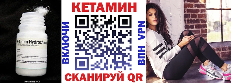 наркотики  Новый Уренгой  КЕТАМИН ketamine 