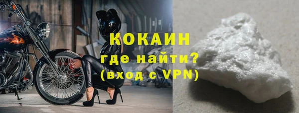 кокаин перу Архангельск
