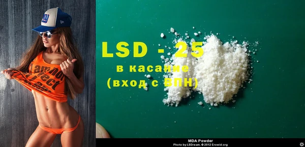 кокаин перу Архангельск