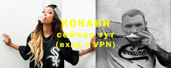 кокаин перу Архангельск