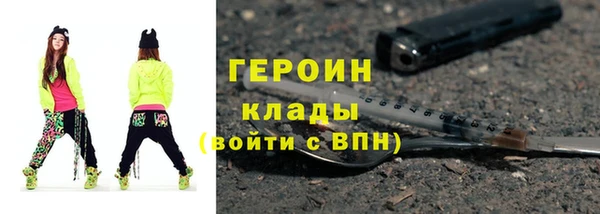 кокаин перу Архангельск