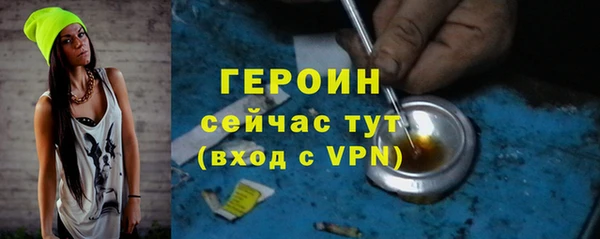гашишное масло Чита