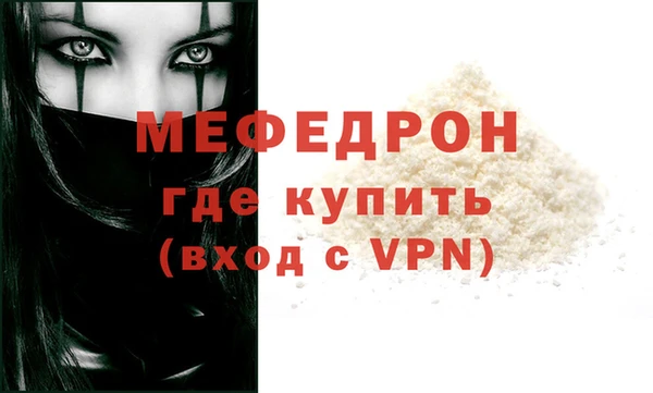 МДПВ Нижний Тагил