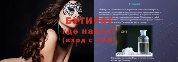 гашишное масло Чита