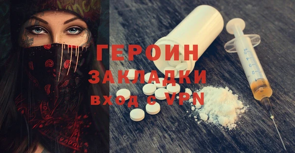 кокаин перу Архангельск