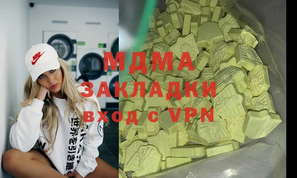 гашишное масло Чита