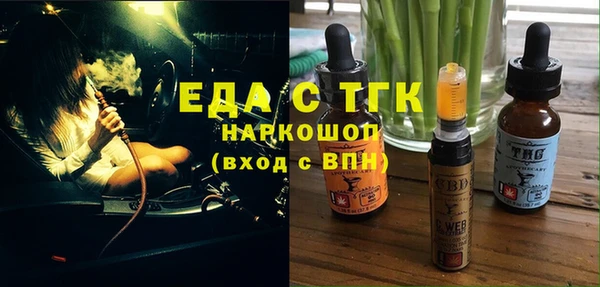 кокаин перу Архангельск