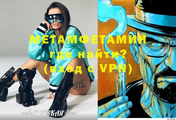 кокаин перу Архангельск