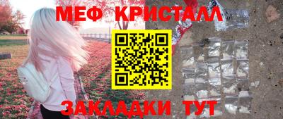кокаин VHQ Камышлов