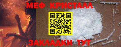 кокаин VHQ Камышлов