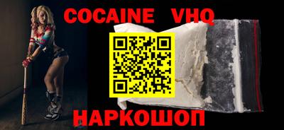кокс Малгобек