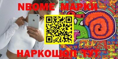 кокаин VHQ Камышлов