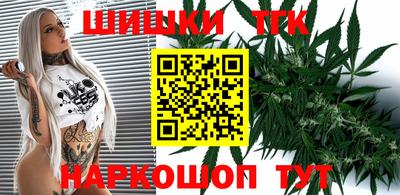 кокаин VHQ Камышлов