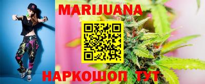 кокаин VHQ Камышлов