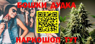 кокаин VHQ Камышлов