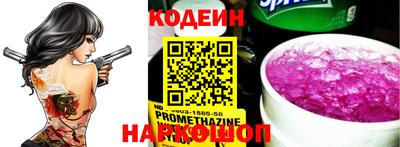 кокаин VHQ Камышлов