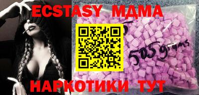 кокаин VHQ Камышлов