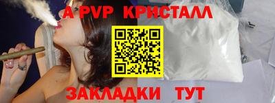 стаф Канаш