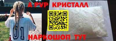 прущий лед Кандалакша