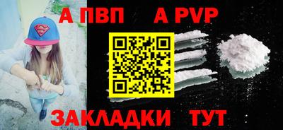 стаф Канаш