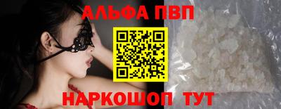 кокаин VHQ Камышлов
