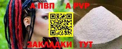 кокаин VHQ Камышлов