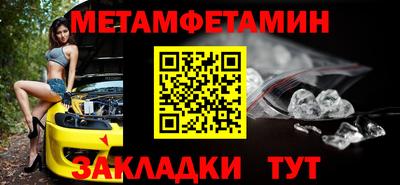 кокаин VHQ Камышлов
