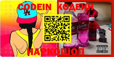 стаф Канаш