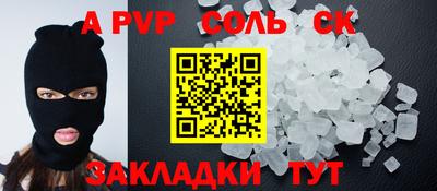 стаф Канаш