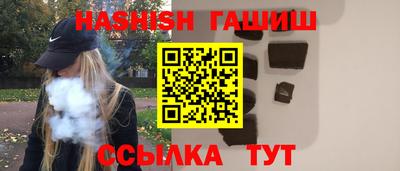 кокаин VHQ Камышлов
