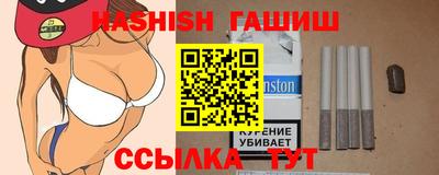 гидра Мариинск