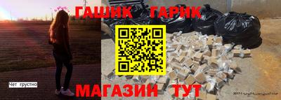 стаф Канаш