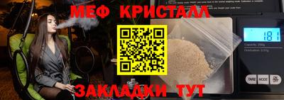 кокаин VHQ Камышлов
