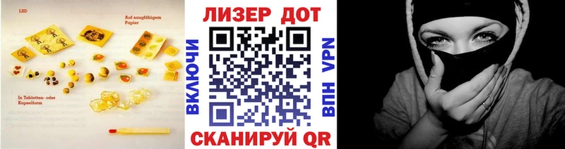Лсд 25 экстази ecstasy  hydra сайт  Новый Уренгой 