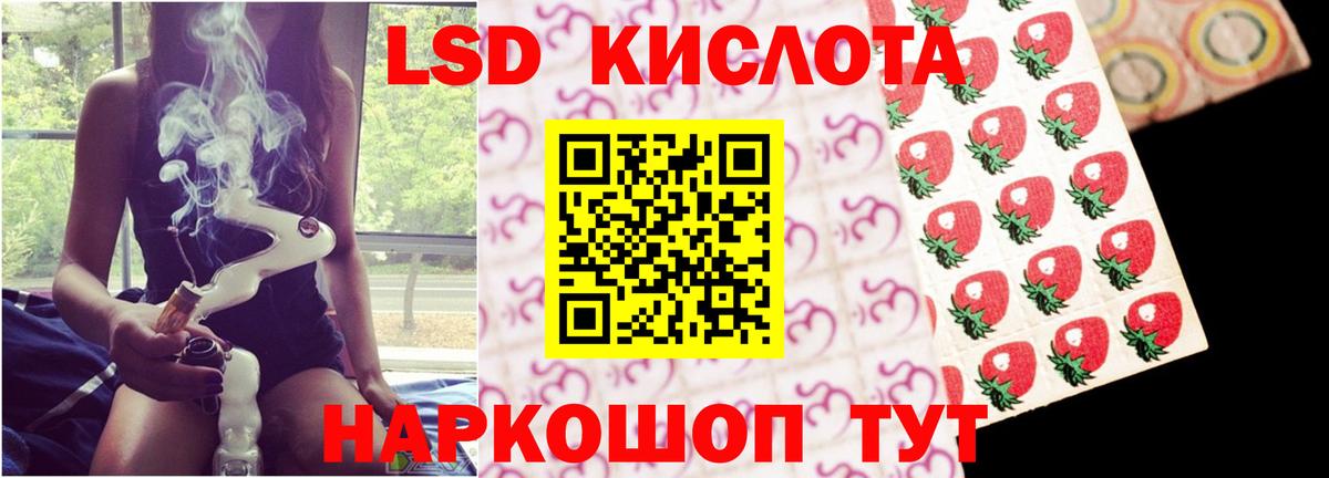 ЛСД экстази ecstasy Новый Уренгой