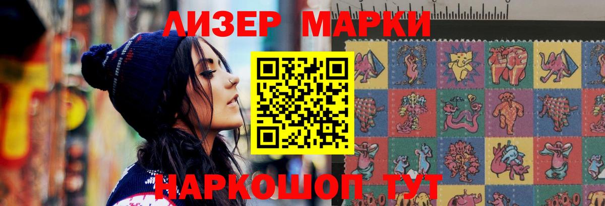 Новый Уренгой  Лсд 25 экстази кислота  Вход с VPN 