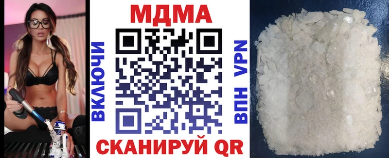 МДМА VHQ  Новый Уренгой 