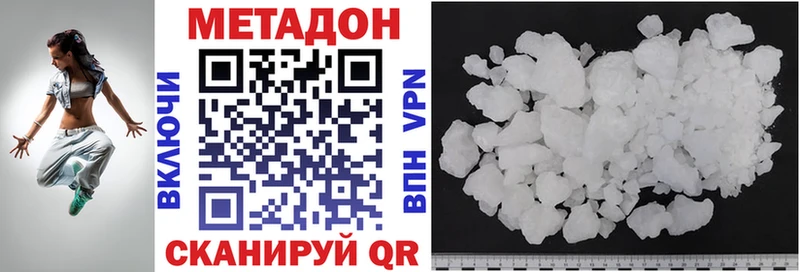 МЕТАДОН мёд  купить закладку  Новый Уренгой 