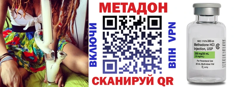 МЕТАДОН белоснежный Новый Уренгой