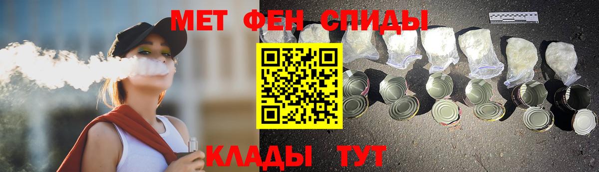 Первитин винт  Вход с VPN  Новый Уренгой 