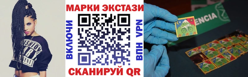 Марки 25I-NBOMe 1,5мг  Новый Уренгой 